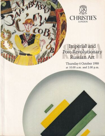 Каталог аукциона Christie's, Лондон, Искусство царской и послереволюционной России от 6 октября 1988 года