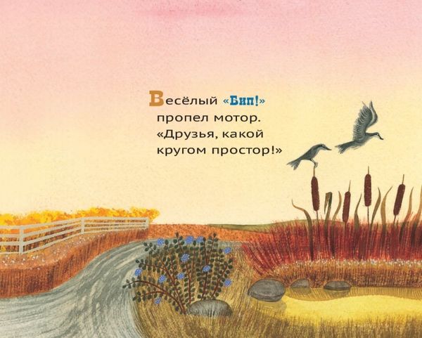 Голубой грузовичок