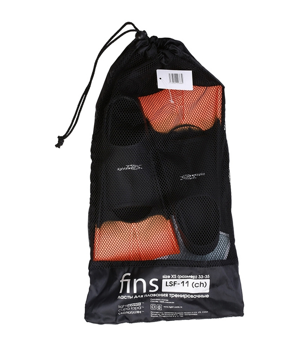 Ласты тренировочные для бассейна Light Swim LSF11