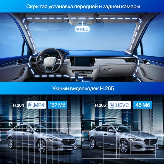 Видеорегистратор TrendVision DriveCam Real 4K GPS 2CH