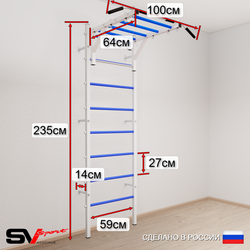 Шведская стенка Sv Sport усиленная 6345 (Турник рукоход/Канат/Лестница/Цепь/Мешок 15кг/Мат 1м)