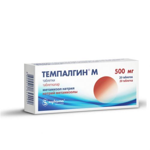 Темпалгин М 500мг N20 таб