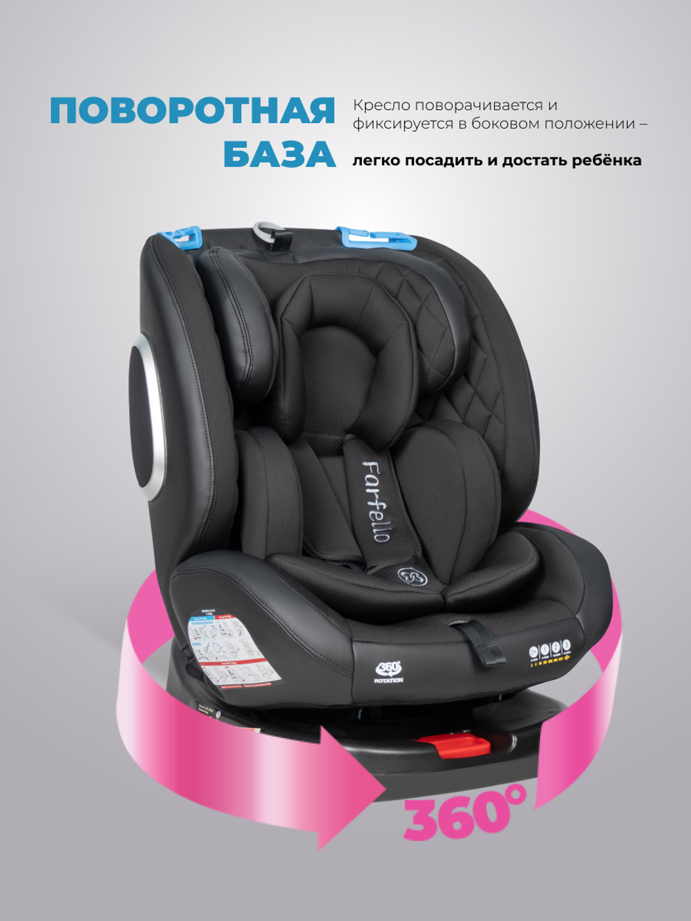 Автокресло детское ISOFIX YB102A NEW (Чёрный/экокожа Black/Black PU)