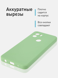 Чехол ROSCO для Xiaomi Redmi A1+ оптом (арт. XM-RA1+-COLOURFUL-GREEN)