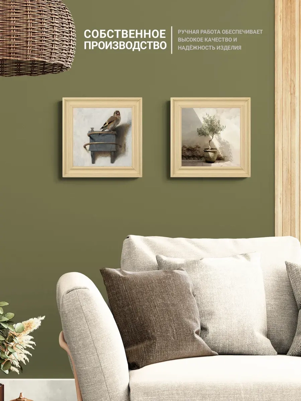 Картина на стену интерьерная на холсте 26*26 см