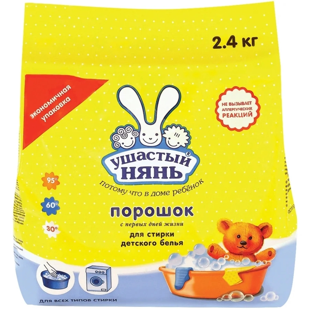 Детский стиральный порошок УШАСТЫЙ НЯНЬ, 2,4 КГ, УНИВЕРСАЛ