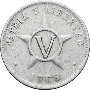 5 сентаво 1963-2015 Куба