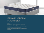 Ортопедический матрас Magni 9 (Rest 9)