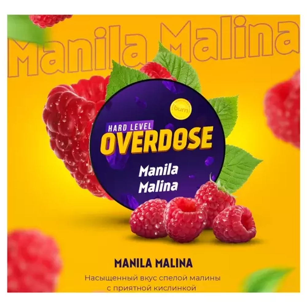 Табак Overdose Manila Malina (Филипинская малина) 200гр