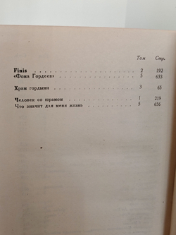 Джек Лондон. Собрание сочинений в 7 томах + дополнительный том (комплект из 8 книг)