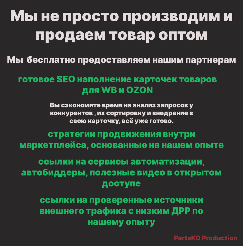 Антивибрационные подставки для стиральных машин тонкие мягкие черные комплект - 4 шт