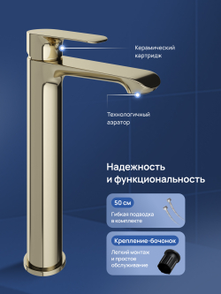 Смеситель для раковины STWORKI Копенгаген S42020GG глянцевое золото