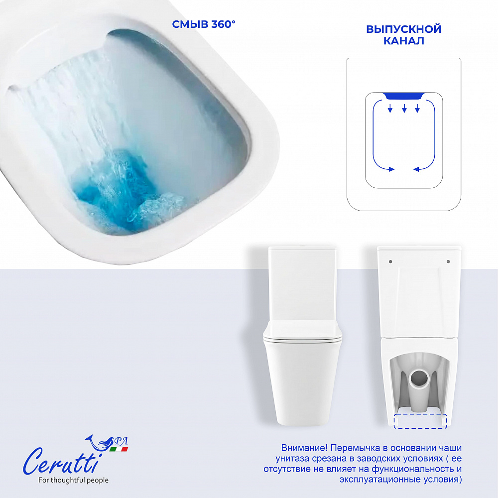 Унитаз напольный Ceruttispa АРНО (ARNO) CT7838 безободковый (620х345х800)