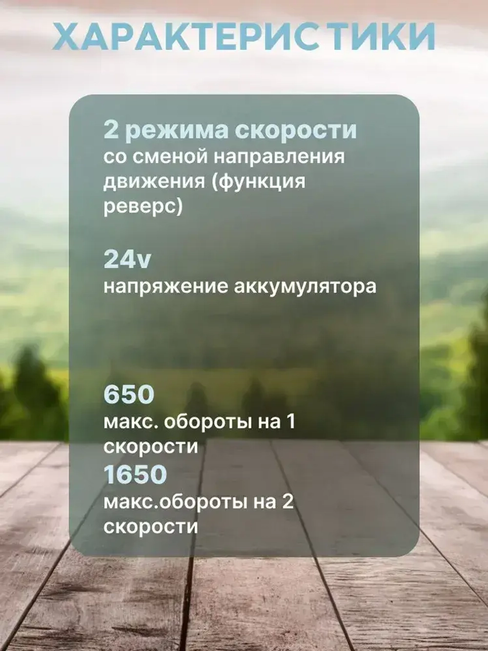 Дрель-шуруповерт, 21 В, 45 Нм, 2 АКБ