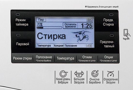 Стиральная машина LG FH495BDS2