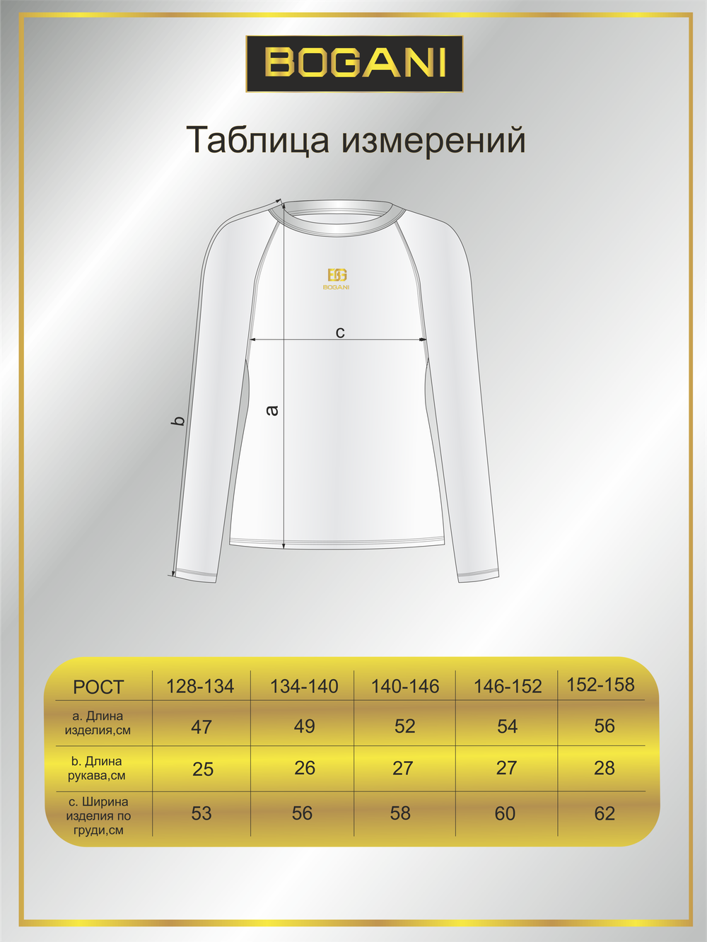 Лонгслив для тренировок