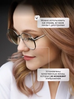 Очки для компьютера имиджевые защитные прозрачные нулевки