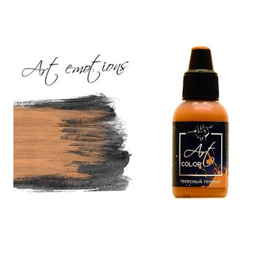 P-ART380 Краска Pacific88 ART Color Телесная Темная (Dark Flesh) укрывистый, 18мл