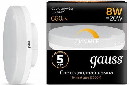 Лампа светодиодная Gauss 1084 GX53 8Вт 3000K 108408108-D