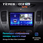 Teyes CC2 Plus 9"для KIA Cerato 3 2013-2020 (прав)