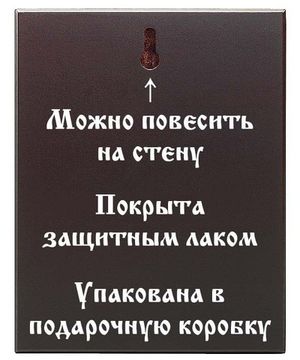 Икона Тихвинская Божией Матери