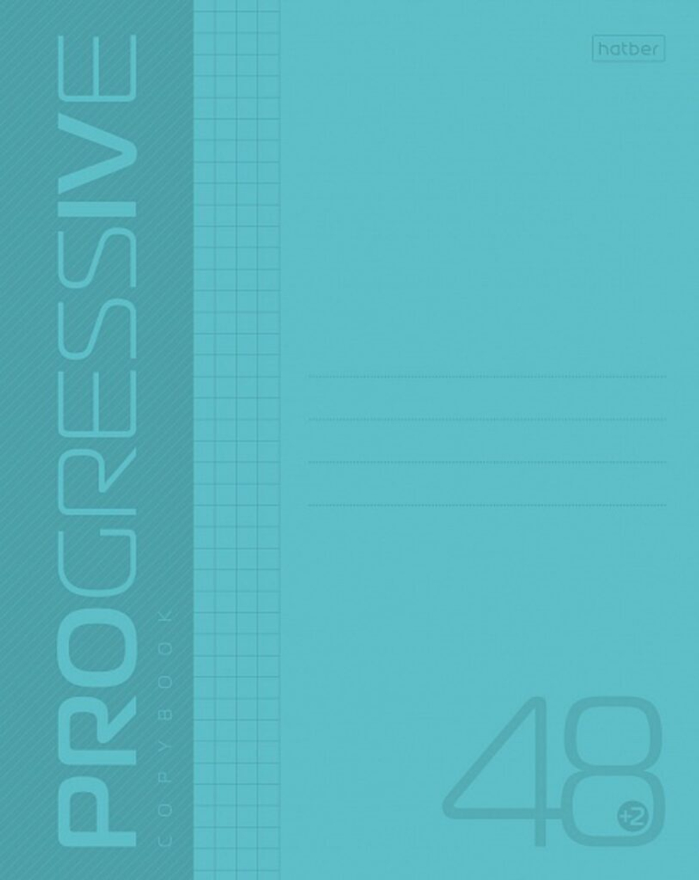 Тетрадь А5 48л кл. Hatber пласт.обл. "PROGRESSIVE. Бирюзовая"