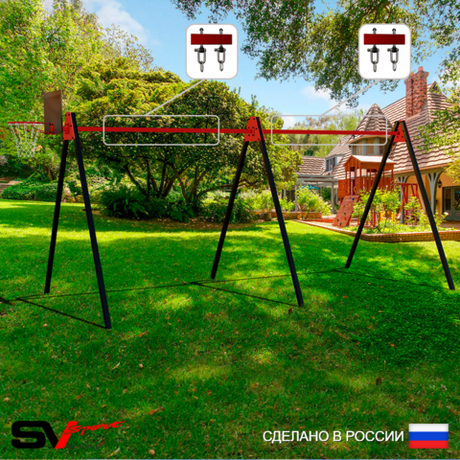 Уличные качели Sv Sport Maxi х 2 УК300.1КВ2 (5.4м/Щит баскет/Подвесы на втулке 2к)