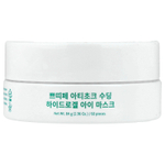 Petitfee, гидрогелевая маска для кожи вокруг глаз, с артишоком, смягчающий эффект, 60 шт., 84 г (2,96 унции)