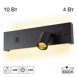 Citilux Декарт CL704461 LED USB Светильник с выключателем Чёрный
