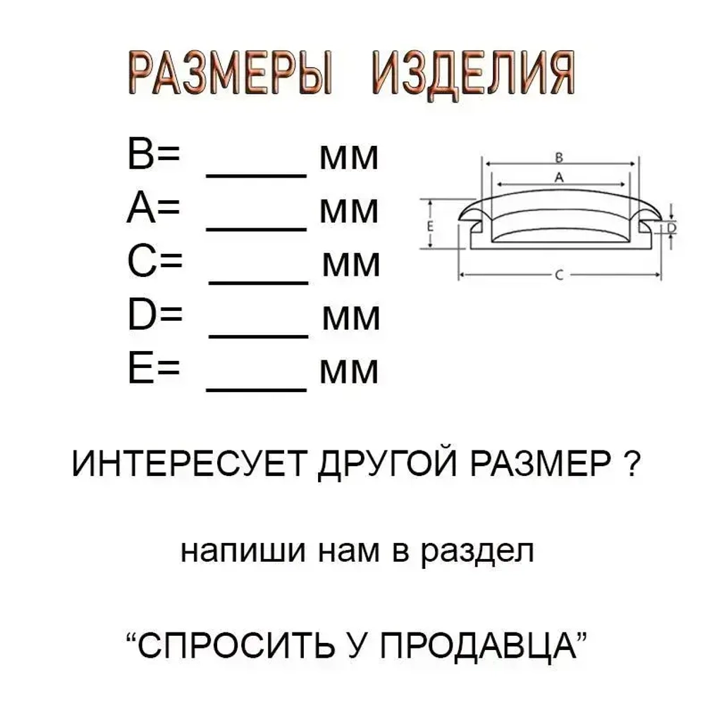 Заглушка для отверстий 20мм 5шт. универсальная