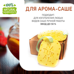 Грейпфрут и зеленый чай, отдушка для свечей и мыла