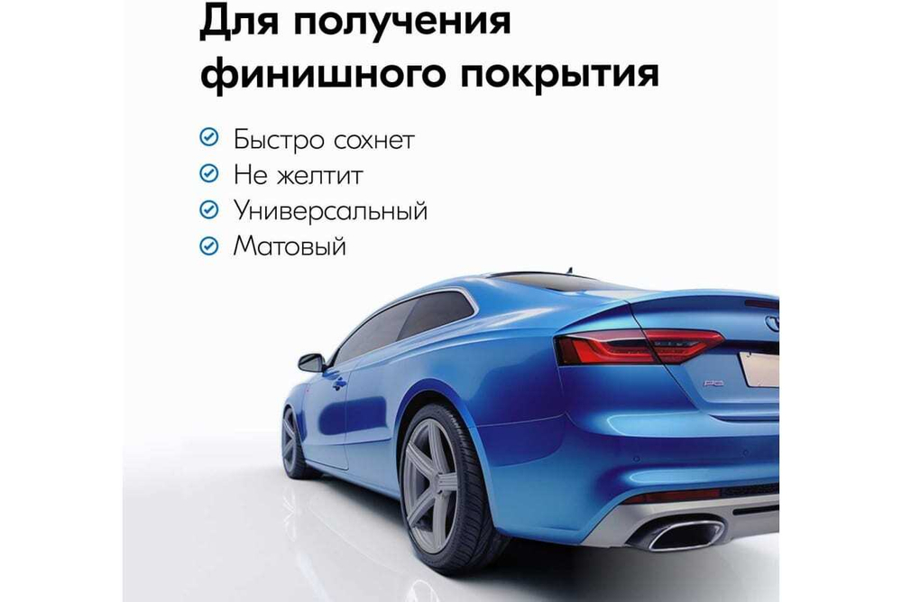 Лак автомобильный Kudo прозрачный глянцевый (520мл) аэрозоль