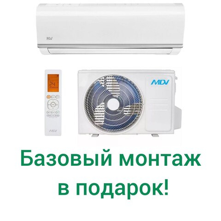 Сплит-система MDV Classic MDSC-12HRDN8 / MDOC-12HDN8 inverter