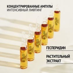 COMFORT ZONE BODY STRATEGIST TONE SHOT Тонизирующий концентрат для тела в ампулах