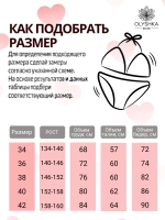 Раздельный купальник спортивный с капюшоном