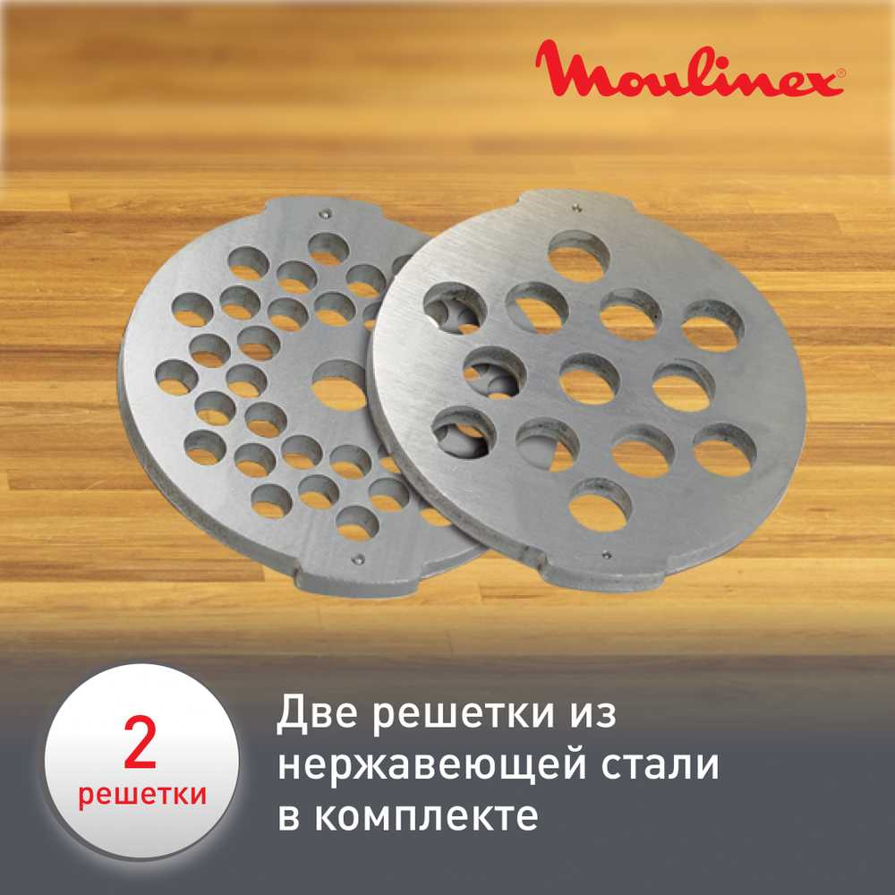 Мясорубка Moulinex HV2 ME208139