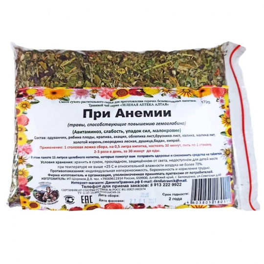 Сбор При анемии