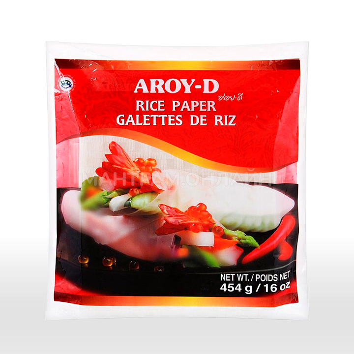 Рисовая бумага Aroy-D круглая 22 см Rice Paper 454 г