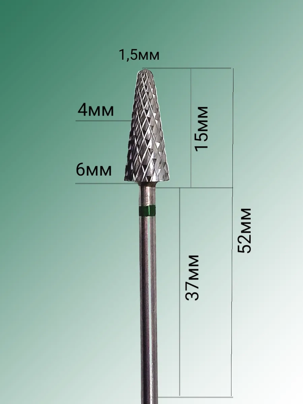 Фреза для снятия елочка для маникюра и педикюра