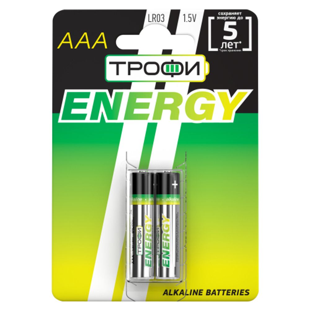 Батарейки Трофи LR03-2BL ENERGY Alkaline | Трофи