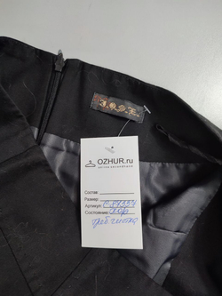 Юбка офисная с шерстью 44 размер