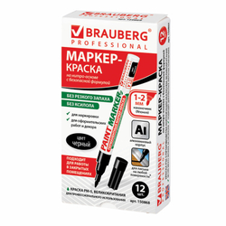 Маркер-краска лаковый (paint marker) 2 мм, ЧЕРНЫЙ, БЕЗ КСИЛОЛА (без запаха), алюминий, BRAUBERG PROFESSIONAL, 150868