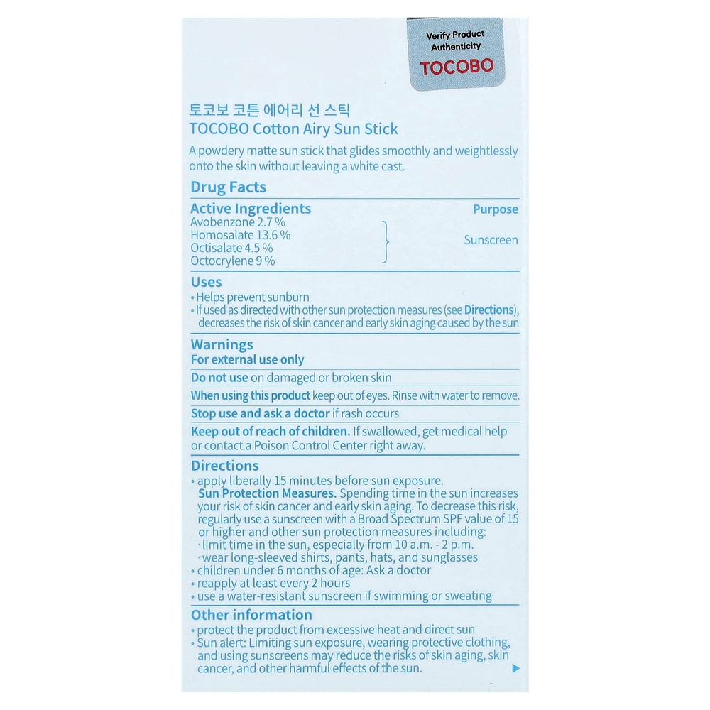 Tocobo, солнцезащитный стик, из хлопка, SPF 50, 19 г (0,67 унции)