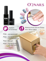 Принт-гель прозрачный O2Nails Print Gel 0 (PG0)