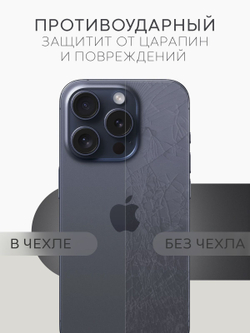 Чехол BROSCORP для Apple iPhone 15 Pro (арт.IP15PRO-TPU-PC-MAGSAFE-CLEAR )