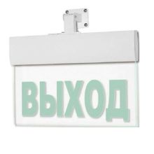 Световое табло М-12-УЛЬТРА &quot;ВЫХОД&quot; IP 54