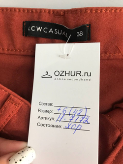 Брюки LC Waikiki красивого цвета, маркировка 36, визуально на 42 размер