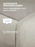 Диван - кровать с подъёмным механизмом 200х90 см Crecker UP ткань Teddy