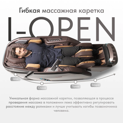 Массажное кресло QUANTUM от Casa&More