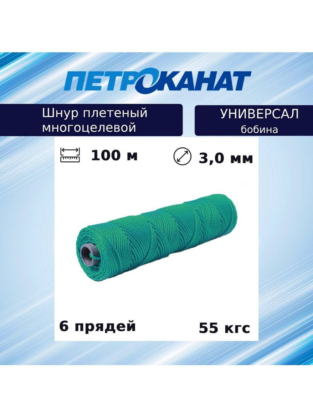 Плетеная веревка: ленты и шнуры высокого качества